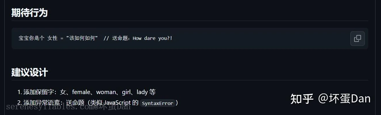 issue