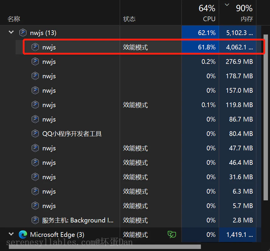 任务管理器-nwjs